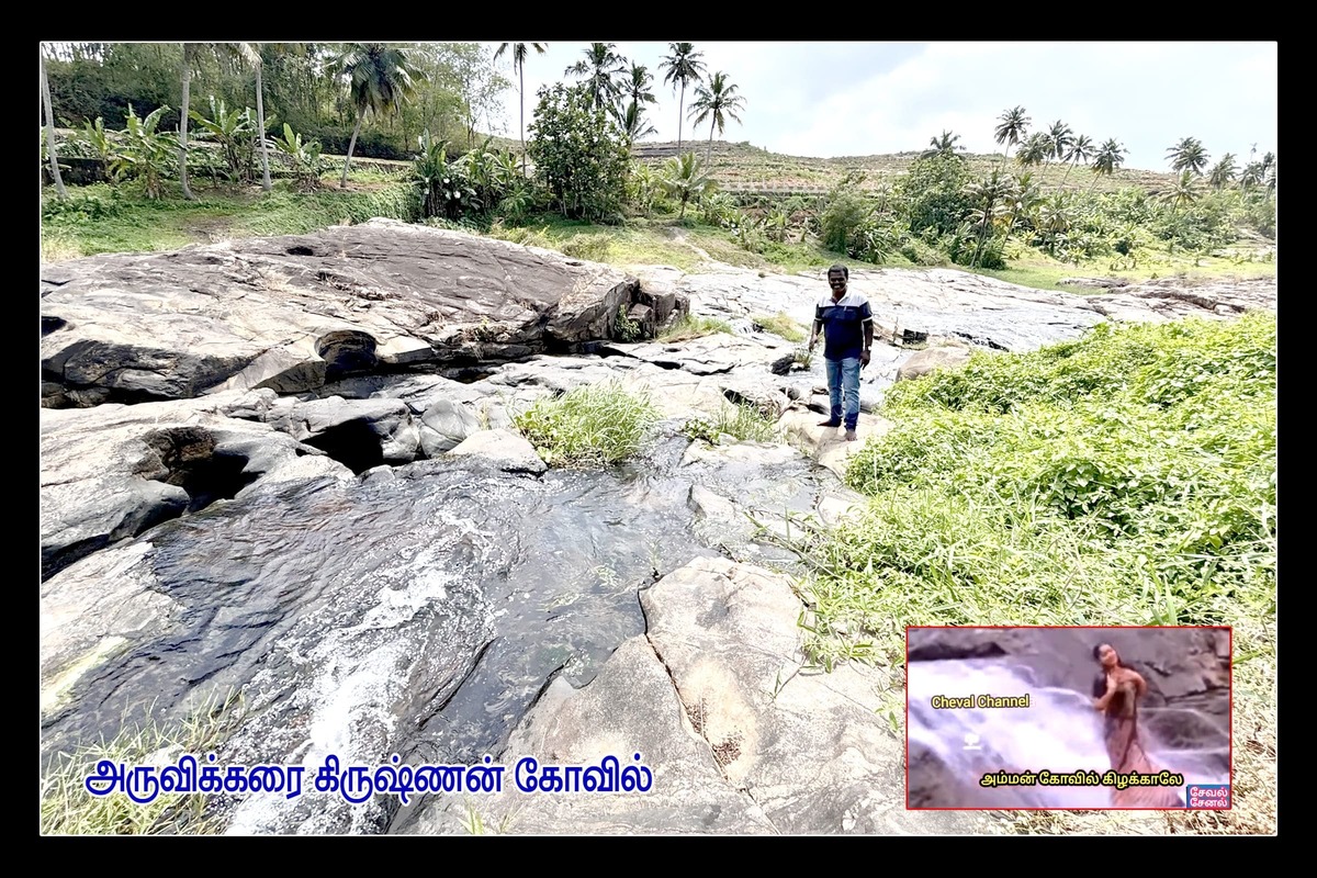 Best Couples Resorts in Paramakudi